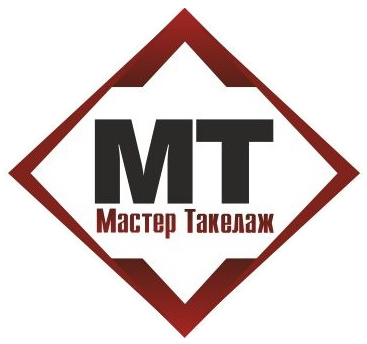 ООО &quot;МастерТакелаж&quot;